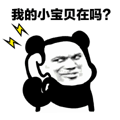 红x排大哥抽烟 - 斗图表情包 - 斗图神器 - adoutu.com