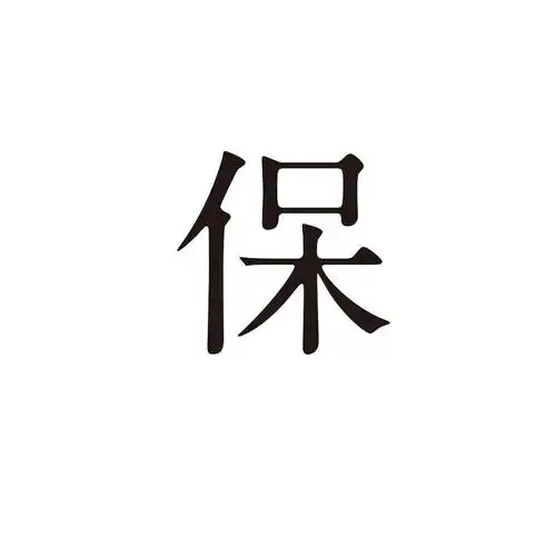 艺术与设计 - 用汉字设计logo,原来可以这么美!