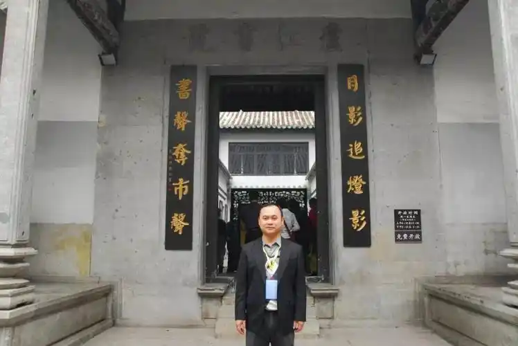 庐江书院,全球广府何氏之精神家园——春祭大典侧记