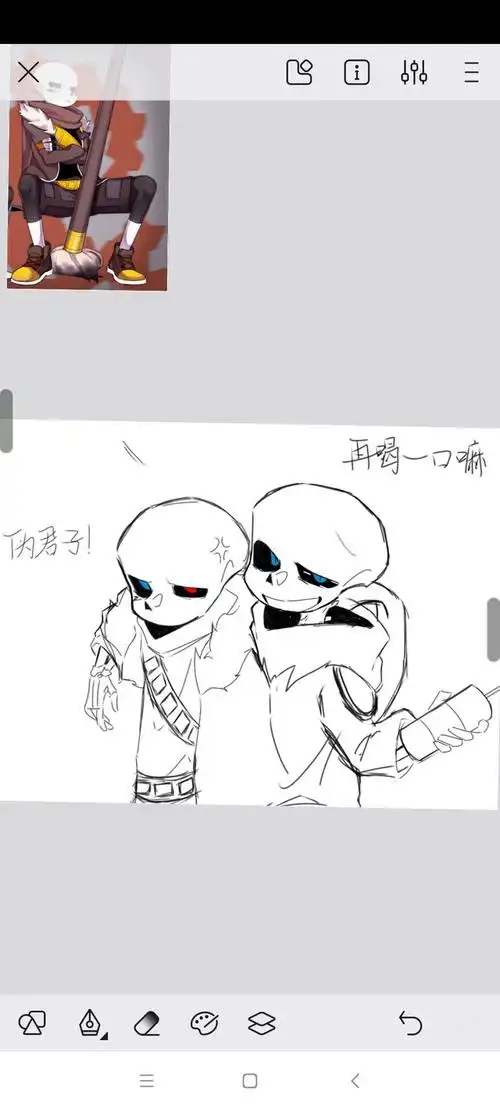 ink 和 ds!blue(草图)注:ds!ink有战损… - 半次元 - acg爱好者社区