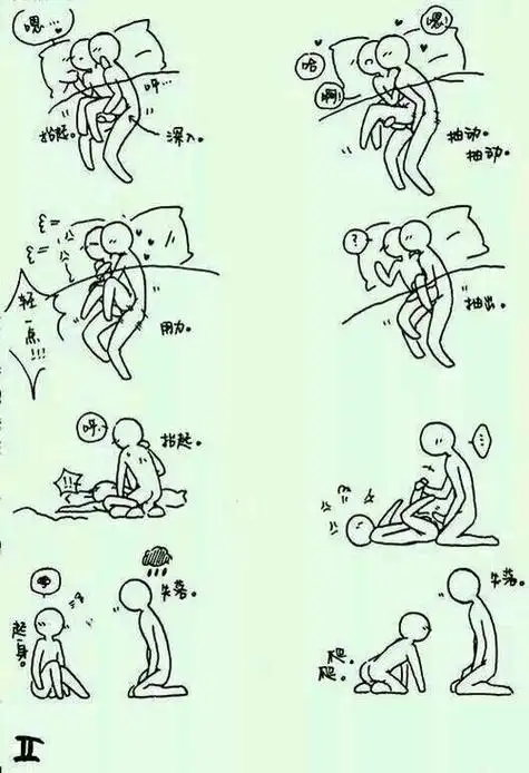 很污很黄的简笔画