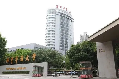 院校传真 | 陆军军医大学(第三军医大学)2018年本科招生简章出炉