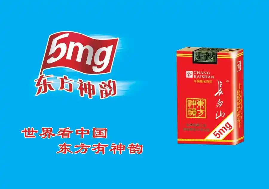 data-lemmaid="60635987">系列产品 /a>主要包括东方神韵,软红,硬红