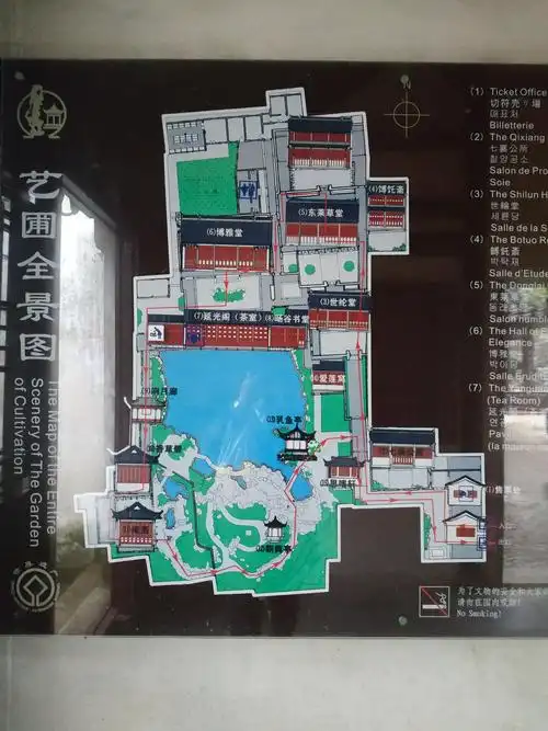 苏州三日游(西中市和艺圃)