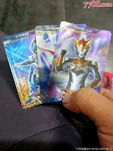 奥特曼闪卡三张