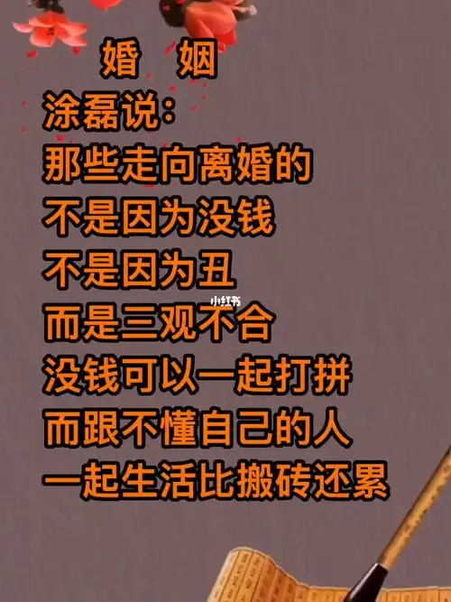 三观不合吵架都不在点上