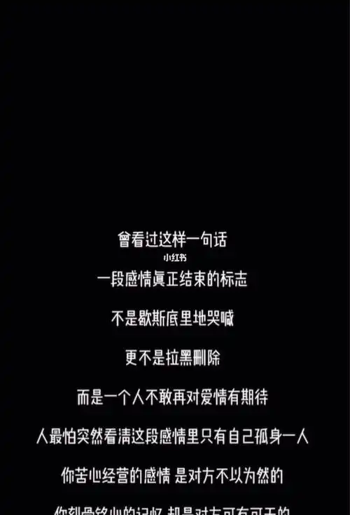 我以为也只是我以为