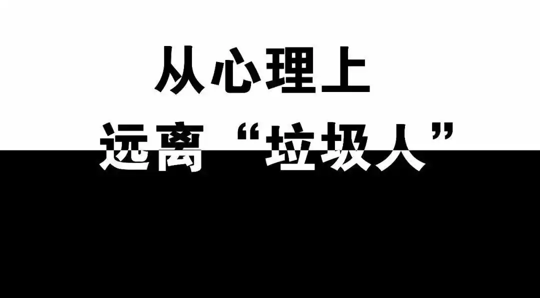 警示包头一小区竟然因为出入停车场发生命案从心理上远离垃圾人