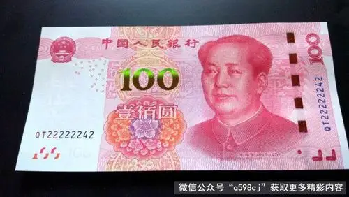 2015年100元人民币值多少钱?土豪金麒麟号纸币最难见到?