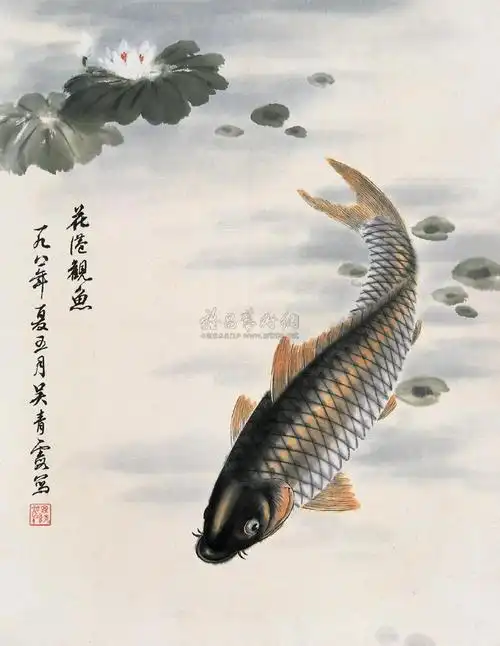 0501 花港观鱼 立轴 纸本