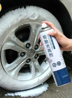适用传祺ga6ga4ga3sgs4gs3gs7ge3汽车轮胎泡沫剂保护车胎清洗剂