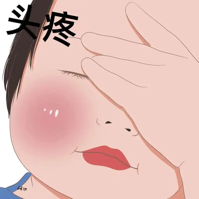 头像# #插画头像# #头像约稿# #头像# #插画# #头像分享# #可爱头像