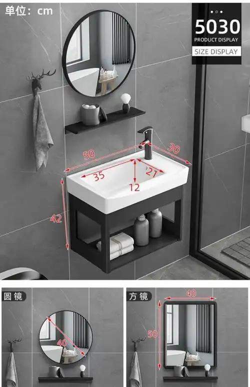 阳台小型洗手盆卫生间洗漱台池简易小户型家用挂墙式洗脸盆柜组合盆柜