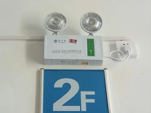 消防应急照明灯