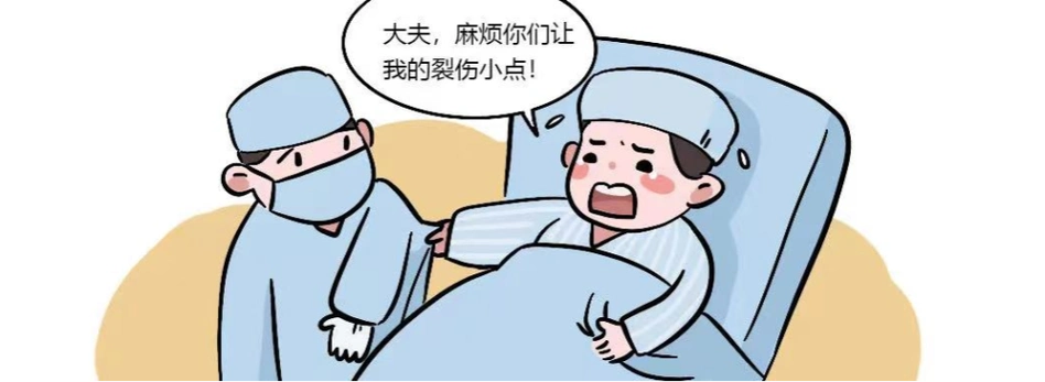 产后撕裂缝针恢复时间 产后撕裂缝针恢复时间多久