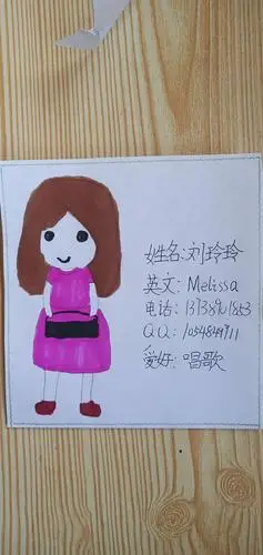 为父母设计一张有个性的名片.