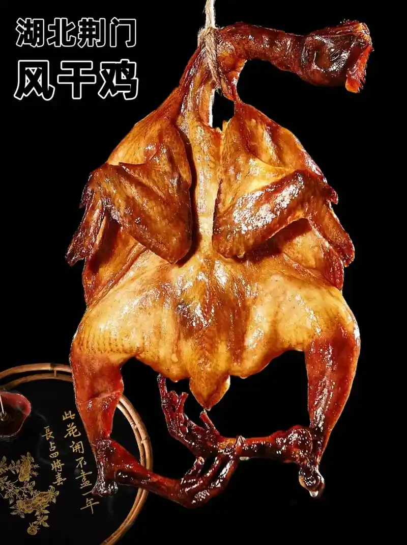 地道散养土鸡自然风干蒸炖炒都好吃