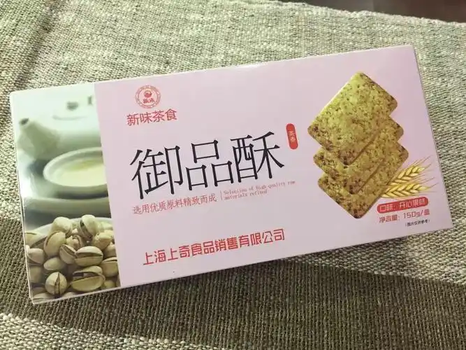 开心果御品酥150g