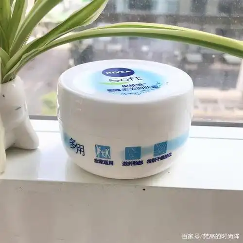 建议女人逛超市的时候遇到这3个老牌万能霜千万别错过