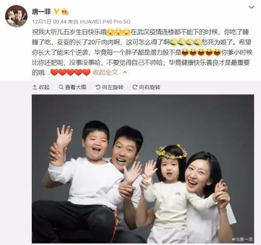 40岁唐一菲早期拍戏"牺牲"太大 凌潇肃都羞涩