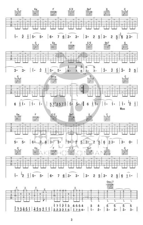 亲密爱人吉他谱梅艳芳高清六线谱弹唱谱