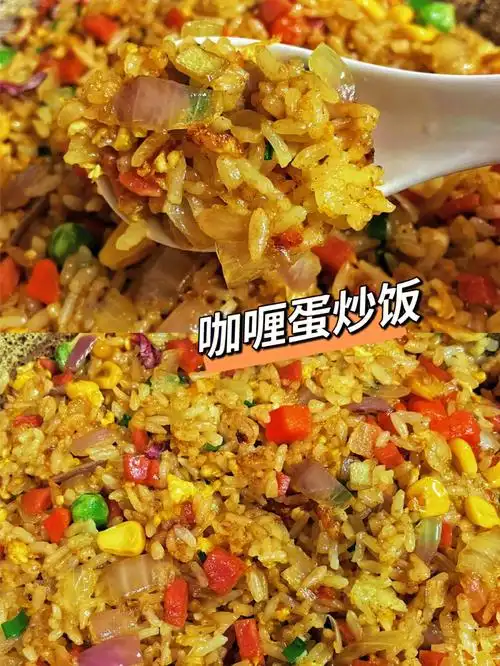 炒饭的味道好绝绝子～好吃到停不下来来,喜欢咖喱必须冲【简单做法