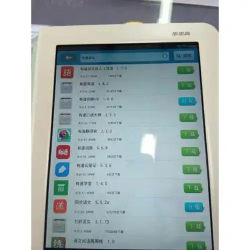 步步高家教机smart s2 香槟金