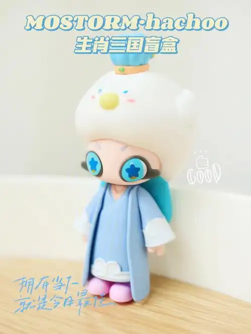 欧皇抽到孔明三国系列盲盒上新了耶