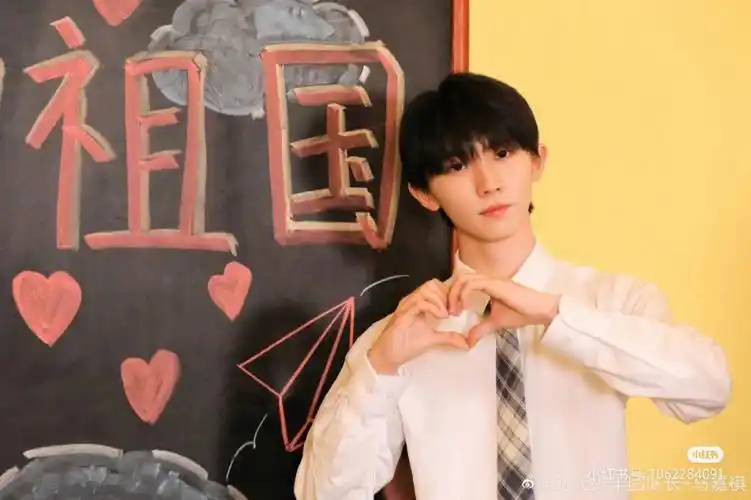 和时代少年团一起比心78