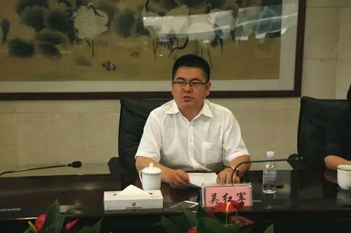 吴红军秘书长出席调研座谈会东莞农商银行董事会秘书叶云飞出席座谈会