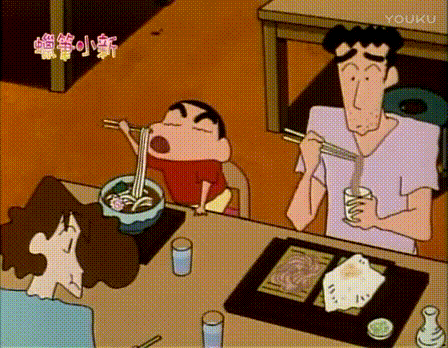 动漫蜡笔小新吃面条美味gif动图_动态图_表情包下载_soogif