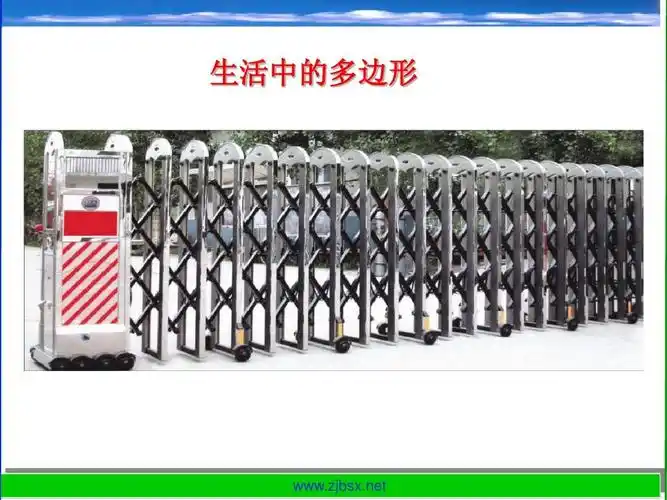 2平行四边形及其性质(1) 课件(八下)