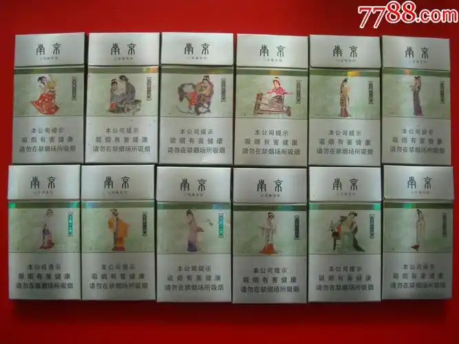 南京――金陵十二钗一套12枚全【银钗】――【尽早版】