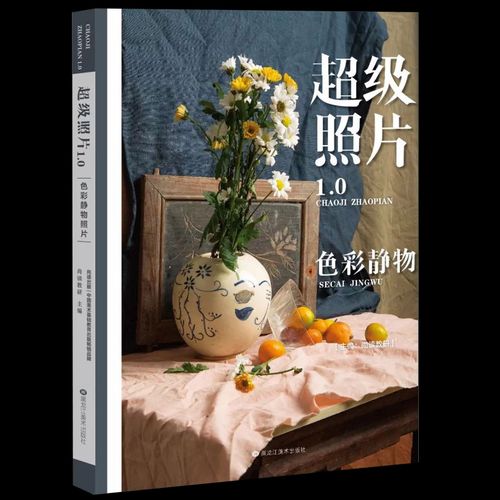 0色彩静物照片 水果蔬菜花卉单个组合水粉色彩照片对画写生临摹图库