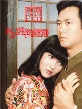 烽火飞花第6集分集剧情_电视剧_电视猫