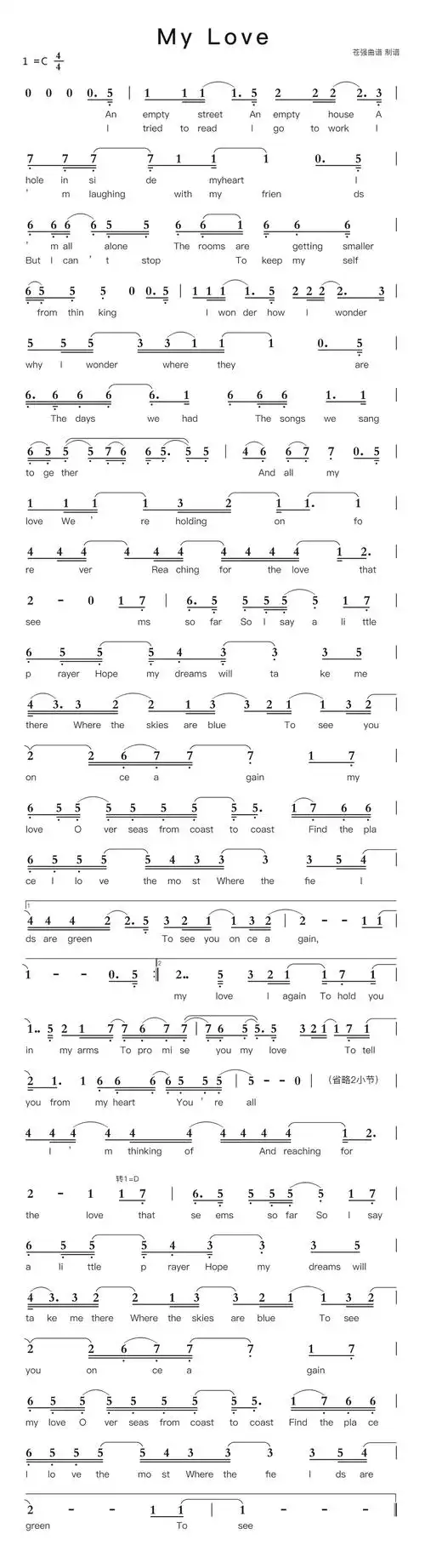 my love简谱