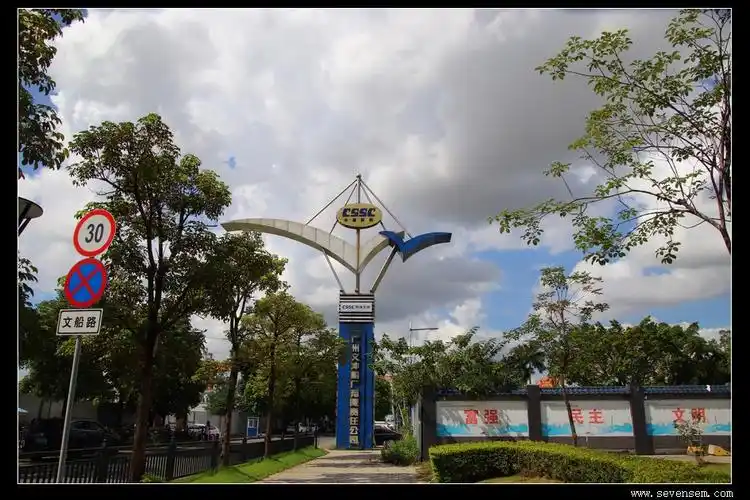 黄埔城中村改造2021双岗村上