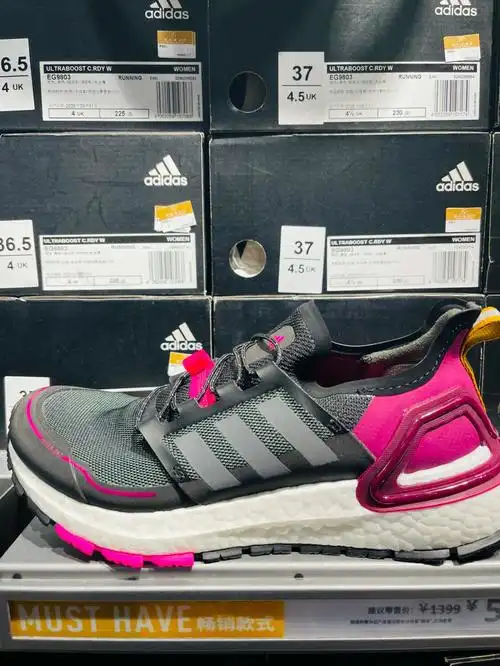 adidasultraboost女子超轻一脚蹬跑步鞋