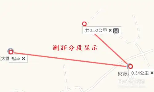 高德地图如何测距?