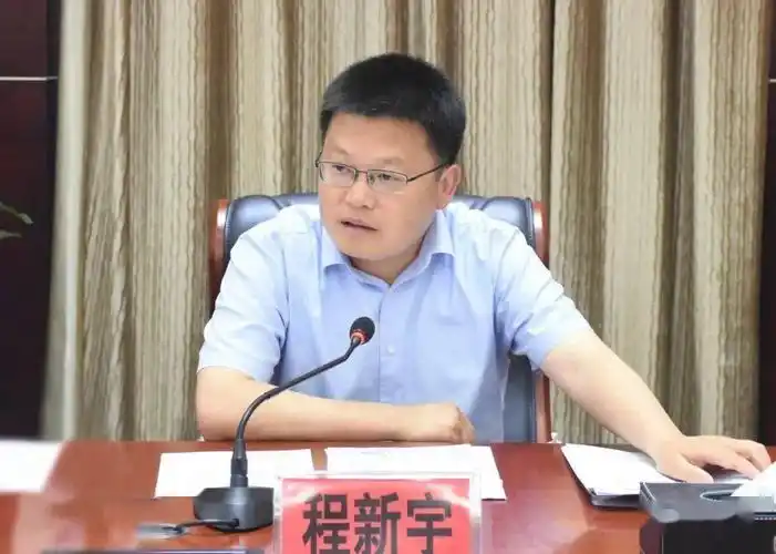 擘画县域发展蓝图浮梁县动员部署国土空间总体规划编制工作