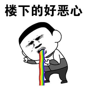 qq群表情