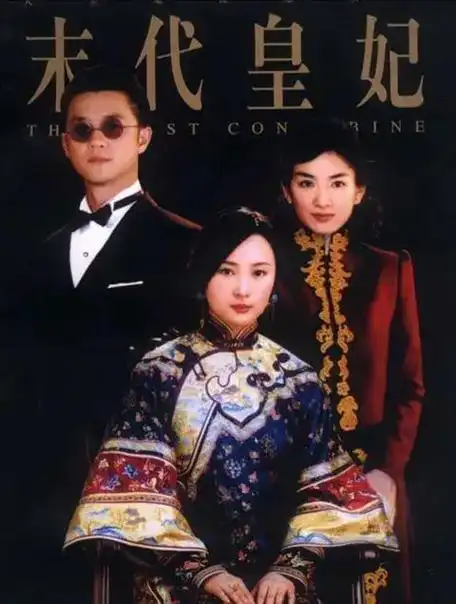 古装女神黄奕的十部好剧|秦岚|吴京|刘涛|蒋勤勤|赵文卓|何润东_网易