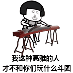 (熊猫人教皇) - 斗图表情包 - 斗图神器 - adoutu.com