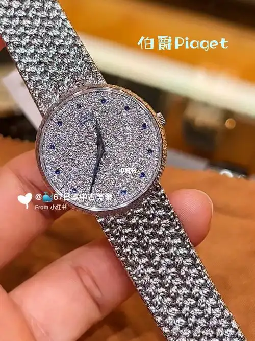 伯爵piaget满天星机械腕表