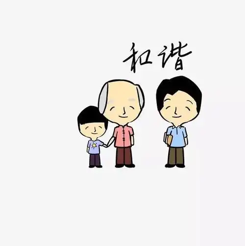 社会主义核心价值观和谐篇