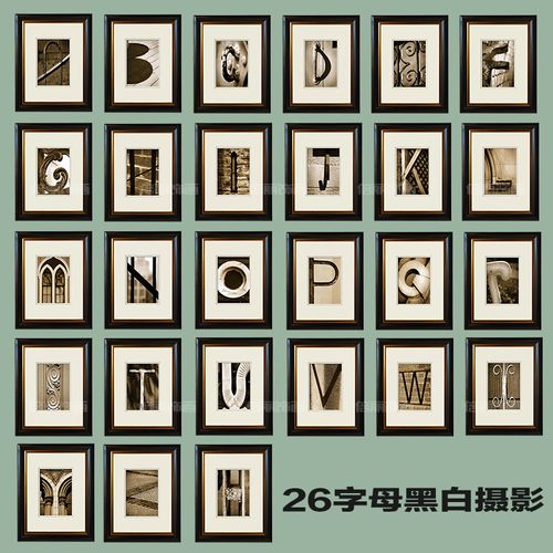 26黑白英文字母欧美原版进口芯现代简约客厅过道装饰画有框照片墙