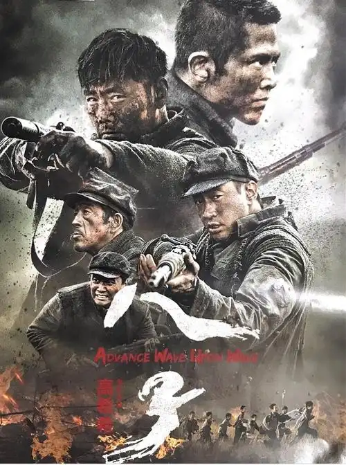 不忘初心 牢记使命——光荣社区党支部组织党员观看电影《八子》