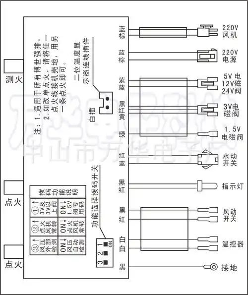 博世燃气热水器点火器强排热水器脉冲器15v3v5v12v24v