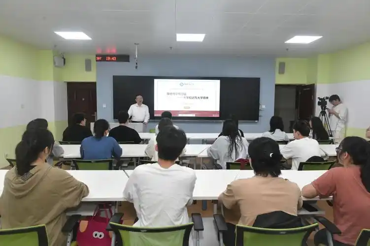 广西民族大学校领导讲授校史文化与大学精神通识选修课第一讲