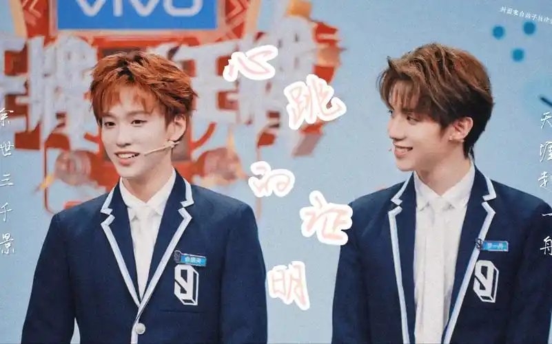 风余同舟罗一舟x余景天心跳的证明平行线交会的瞬间是你才有的奇迹论